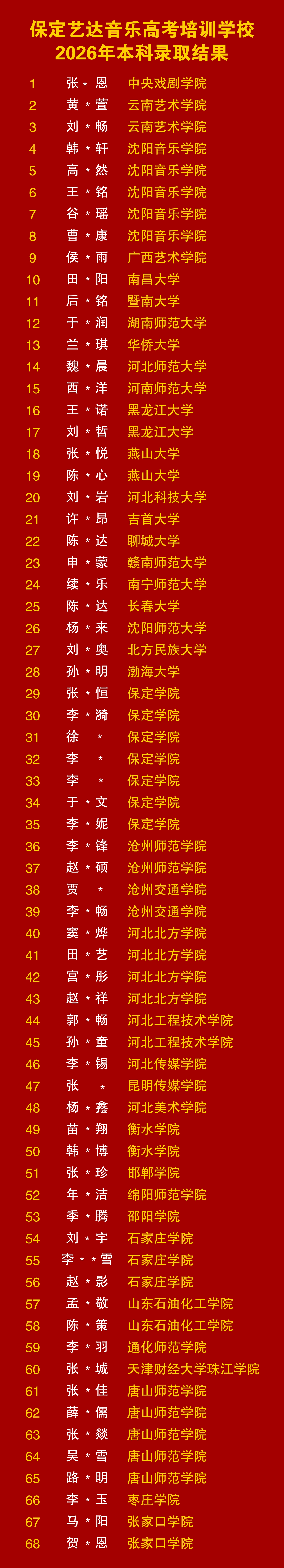 微信图片_20260724111648_140_6.jpg